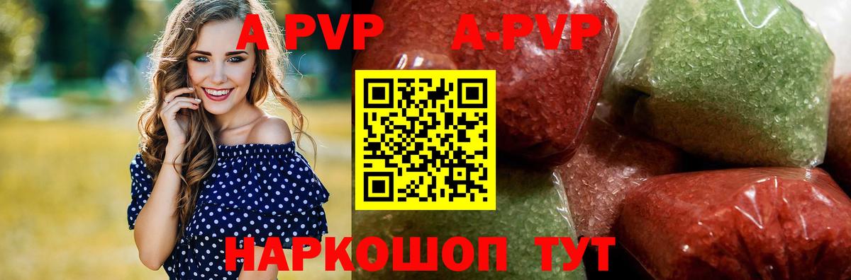 Альфа ПВП  Alfa_PVP мука  Альфа ПВП СК  Вход с VPN  Санкт-Петербург 