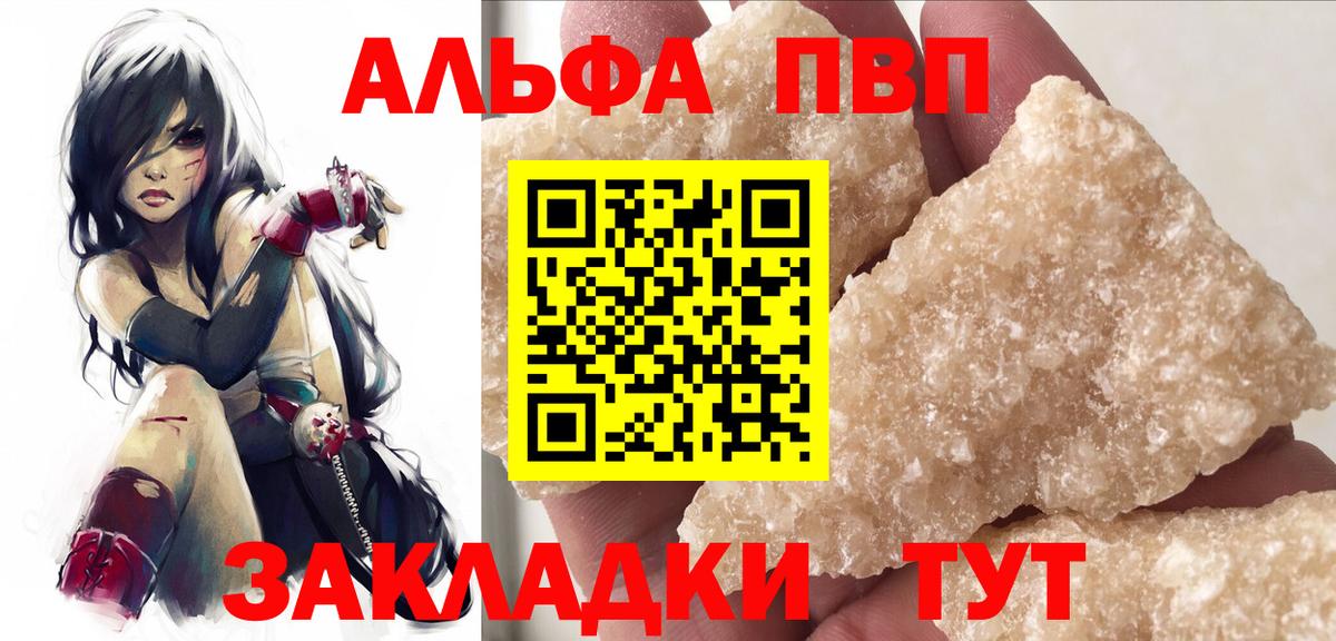 A PVP Crystall Санкт-Петербург