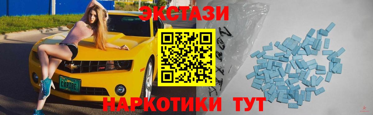 Санкт-Петербург  Экстази Philipp Plein  Ecstasy диски  Экстази  Вход с VPN 