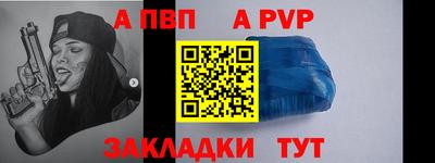 мефедрон Пыть-Ях