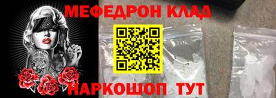 мефедрон Пыть-Ях