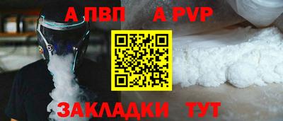 мефедрон Пыть-Ях