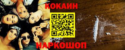 мефедрон Пыть-Ях