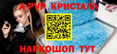 герыч Пугачёв
