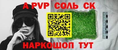 мефедрон Пыть-Ях
