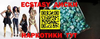 мефедрон Пыть-Ях