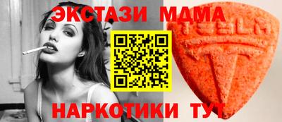 mdma Пушкино