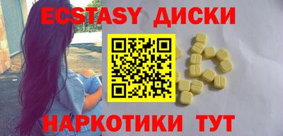 мефедрон Пыть-Ях