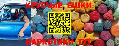 мефедрон Пыть-Ях