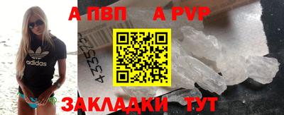 герыч Пугачёв