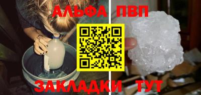 герыч Пугачёв