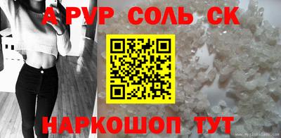 мефедрон Пыть-Ях