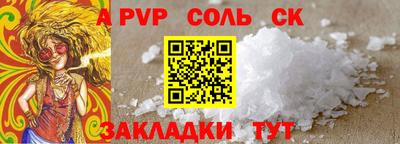 мефедрон Пыть-Ях