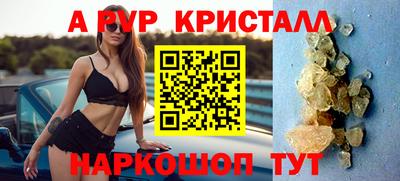 герыч Пугачёв