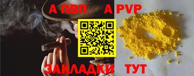 герыч Пугачёв