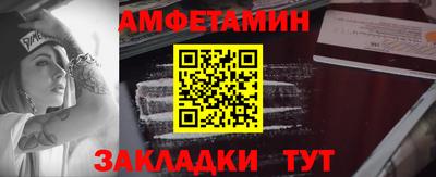 герыч Пугачёв