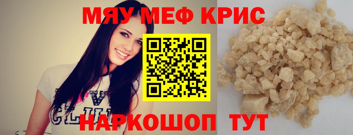 COCAIN  Каннабис  МЕФ   КЕТАМИН  Санкт-Петербург  ГАШ  Вход с VPN  Alpha PVP СК кристаллы  Кокаин 