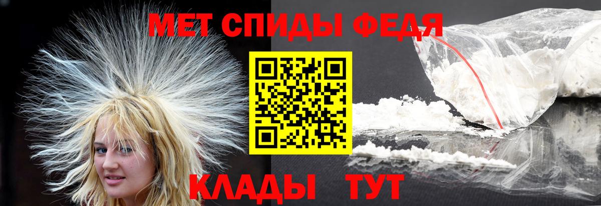 Санкт-Петербург  Метамфетамин Декстрометамфетамин 99.9%  Вход с VPN 