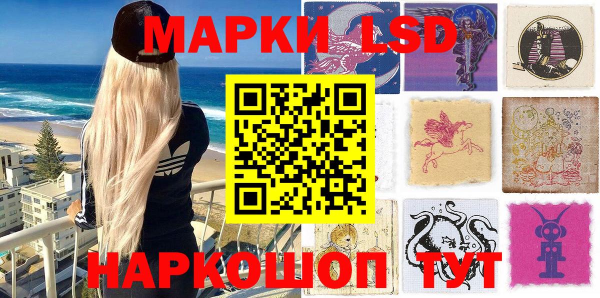 Марки 25I-NBOMe  Вход с VPN  Санкт-Петербург  Наркотические марки 1,5мг 